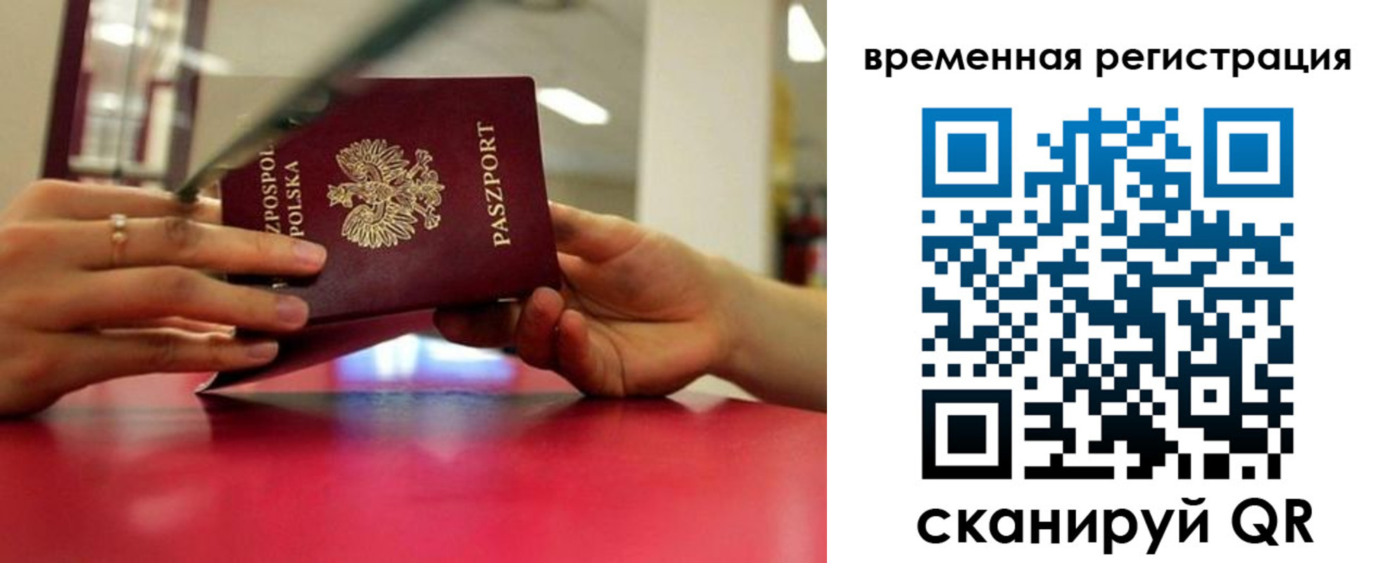 прописка для военкомата в Алапаевске
