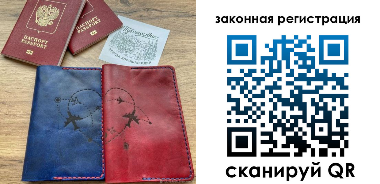 регистрация для школы в Алапаевске