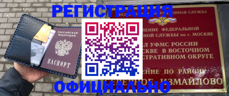 пропишу в квартире в Алапаевске